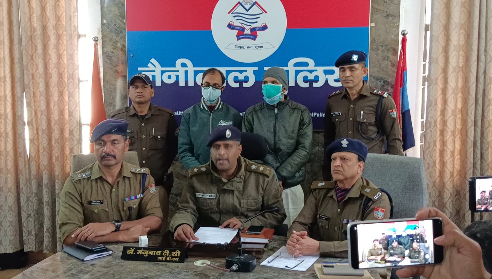 नैनीताल पुलिस ने 7 करोड़ रुपये की बड़ी ठगी