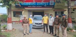 Uttarakhand: जीजा-साली करवा रहे थे गंदा धंधा, इंस्टाग्राम से फंसाते थे लड़कियां