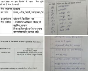 Haldwani: आज किन इलाकों में बंटेंगे इंडेन के LPG सिलिंडर?