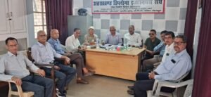 Haldwani: केंद्र द्वारा महंगाई भत्ते की घोषणा नहीं किए जाने से पेंशनरों में रोष