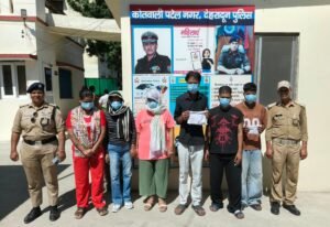 Uttarakhand: सेक्स रैकेट का भंडाफोड़; 6 लोग गिरफ्तार, किशोरी की गई रेस्क्यू